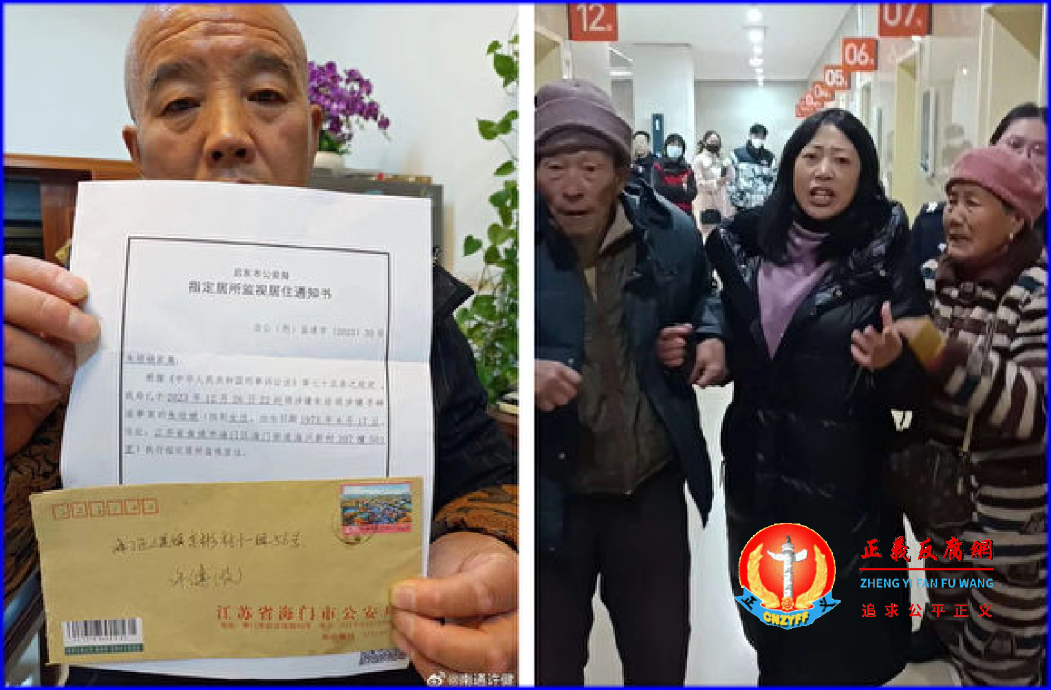 2023年12月26日江苏南通访民朱培娟在医院时身体还很好，被带回公安局后，遭殴打致重伤，不让律师会见。.png
