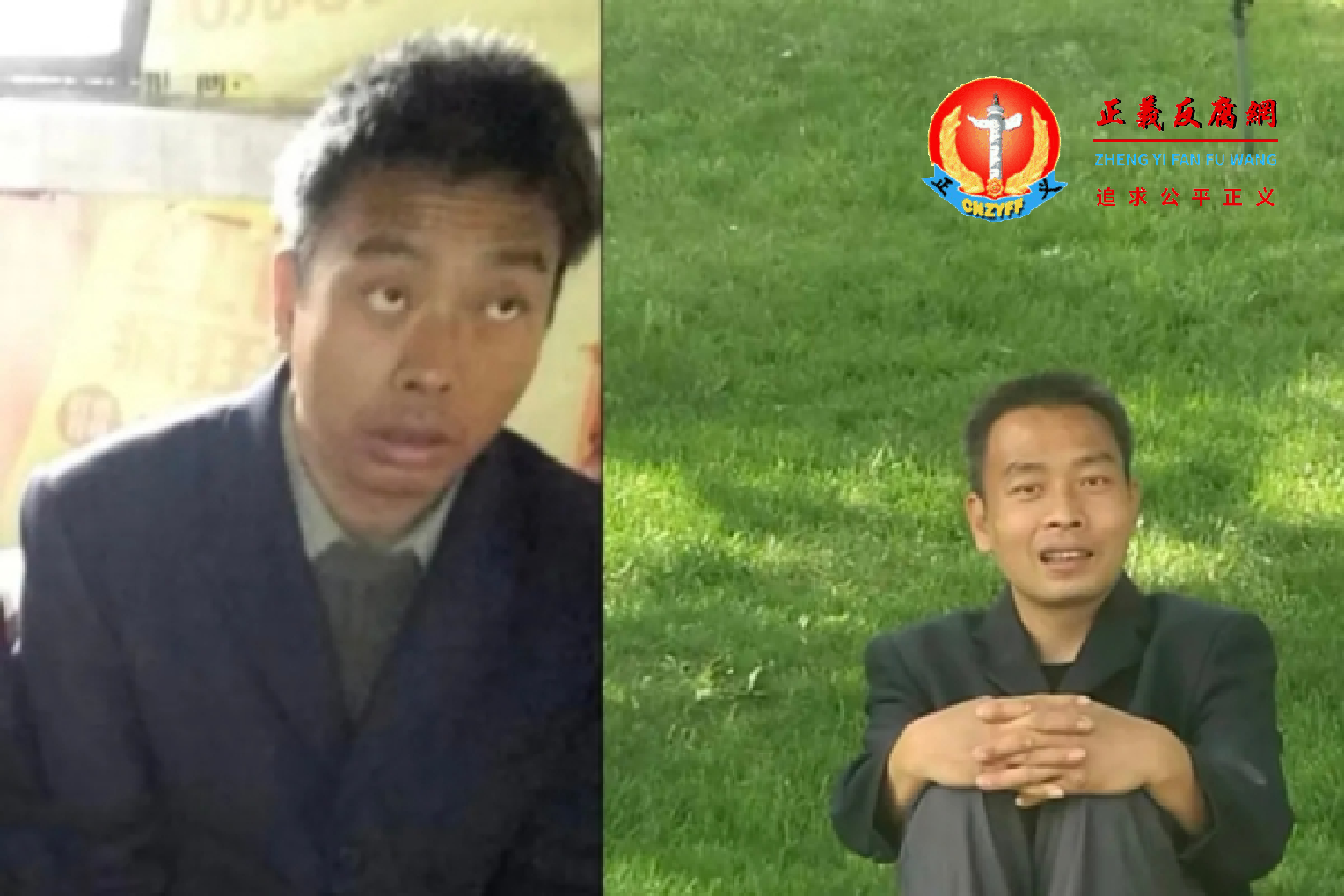 陕西咸阳市精神病患者王小刚(左为患病时,右为患病前)在看守所羁押期间出现出血性疾病死亡,家人表示将追究相关人员责任。.png 陕西咸阳市精神病患者王小刚(左为患病时,右为患病前)在看守所羁押期间出现出血性疾病死亡,家人表示将追究相关人员责任。.png