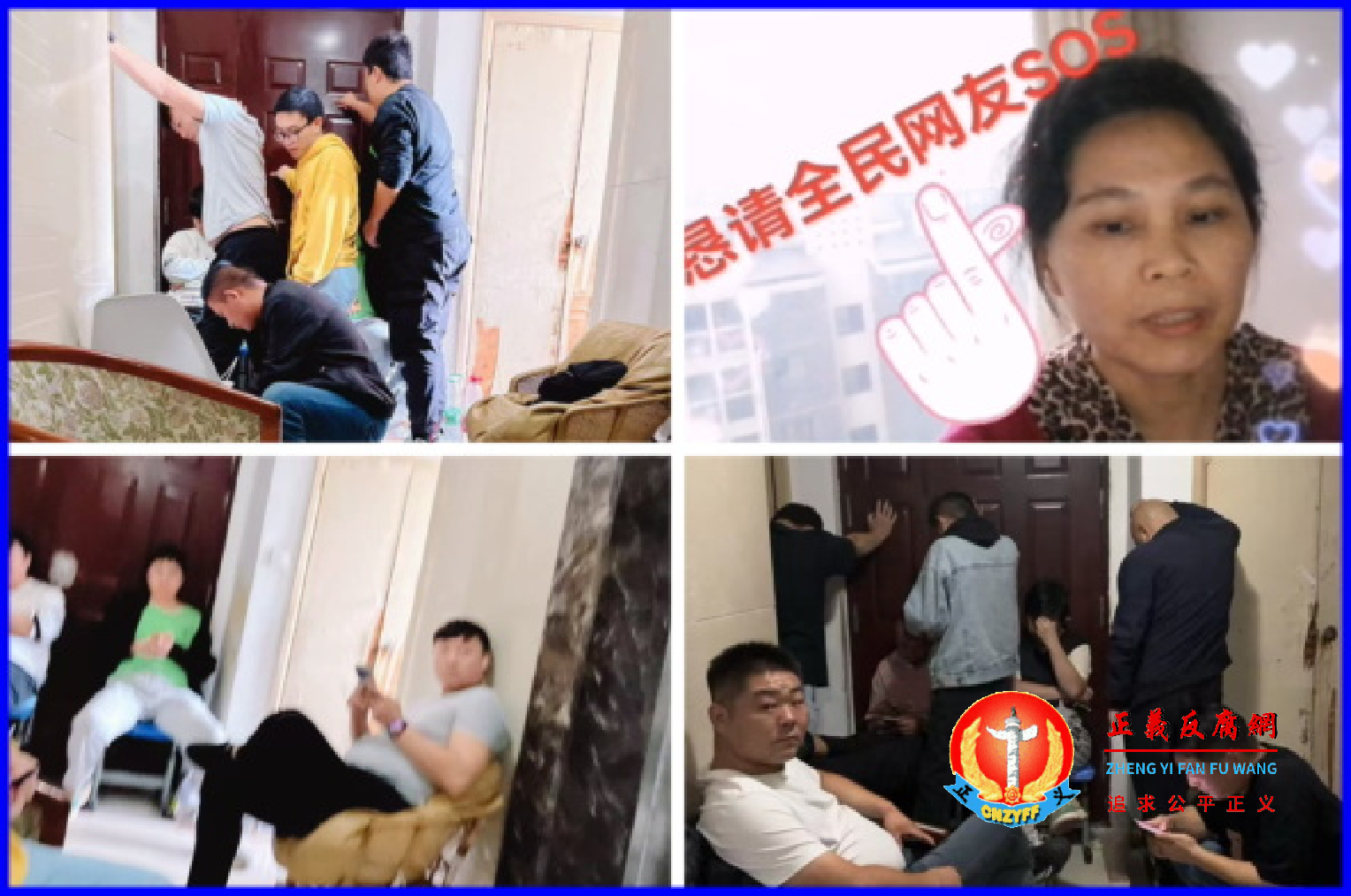 苏州访民吴小燕长期被维稳,向外界求救。.png 苏州访民吴小燕长期被维稳,向外界求救。.png