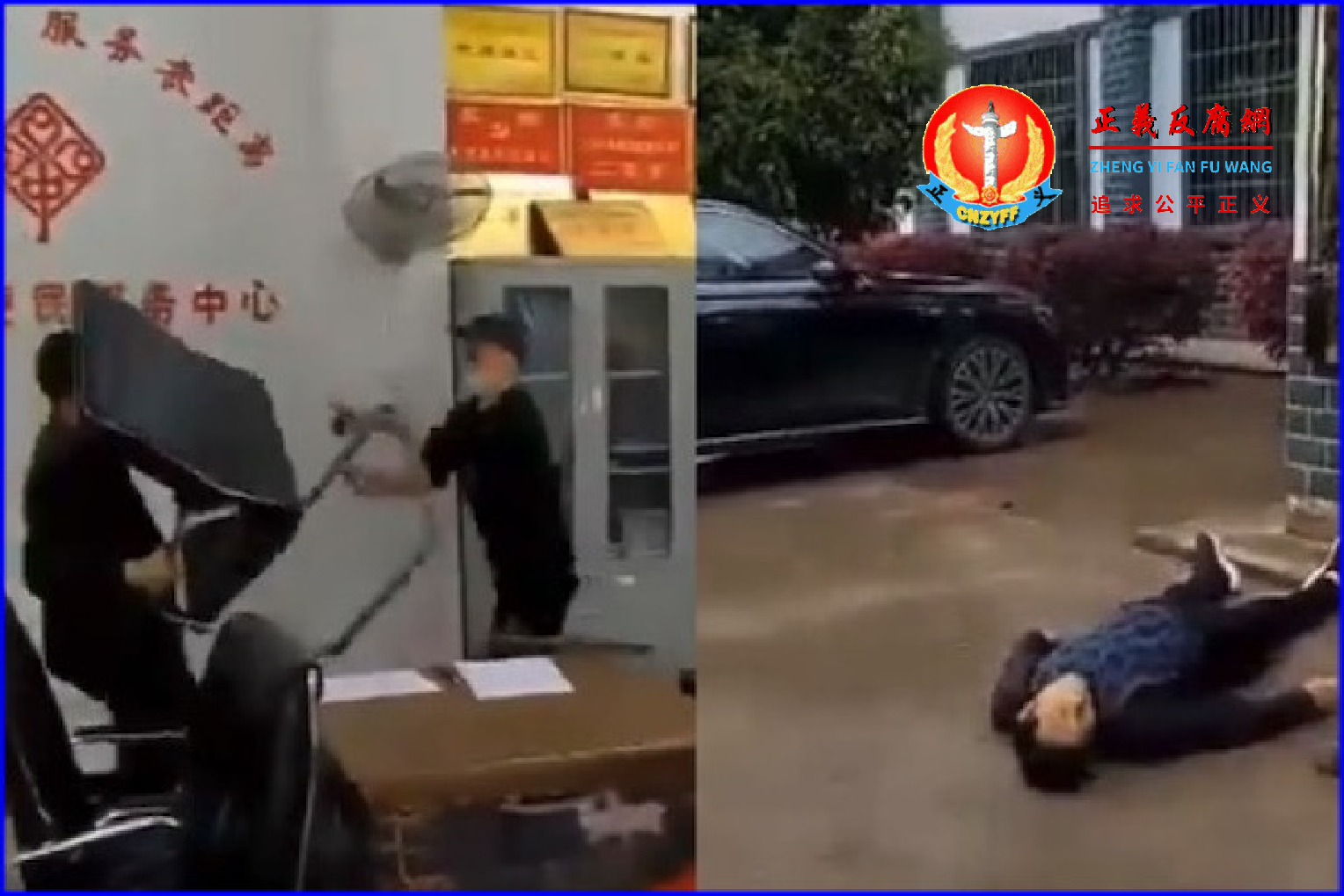 2024年4月1日,湖南新宁县回龙村一村官疑似被村民杀害。.png 2024年4月1日,湖南新宁县回龙村一村官疑似被村民杀害。.png