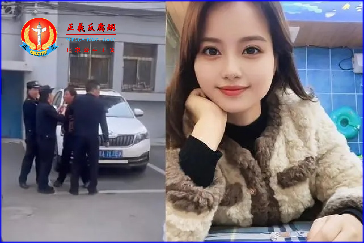 死者王某某的女儿在网上发文的讨说法.png 死者王某某的女儿在网上发文的讨说法.png