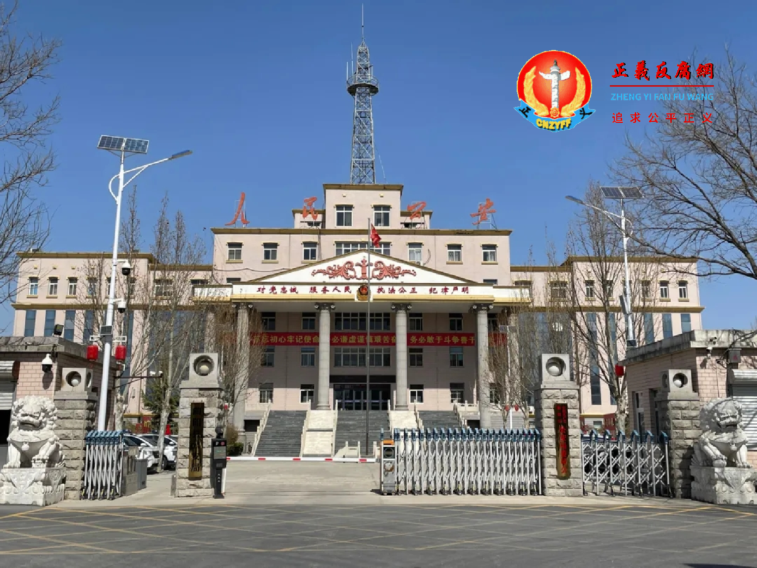 曲阳县公安局.png 曲阳县公安局.png