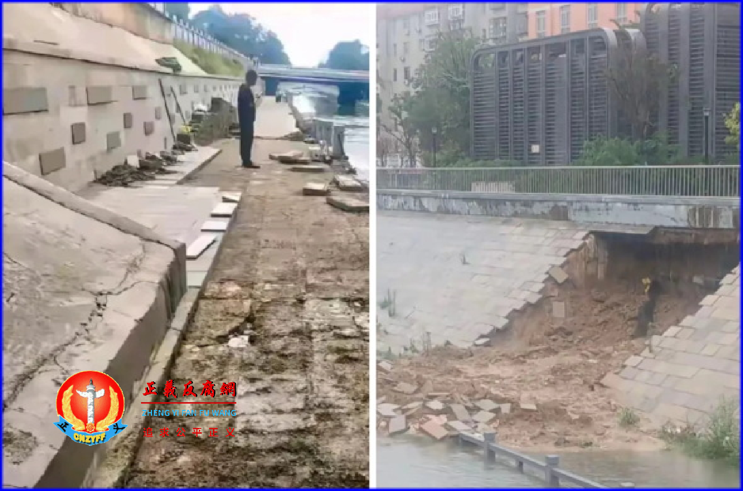 7月8日,耗资25亿元人民币的金水河综合整治工程竣工仅约半年,河道护坡塌方、步道受损。民众斥责“豆腐渣工程”。.png 7月8日,耗资25亿元人民币的金水河综合整治工程竣工仅约半年,河道护坡塌方、步道受损。民众斥责“豆腐渣工程”。.png