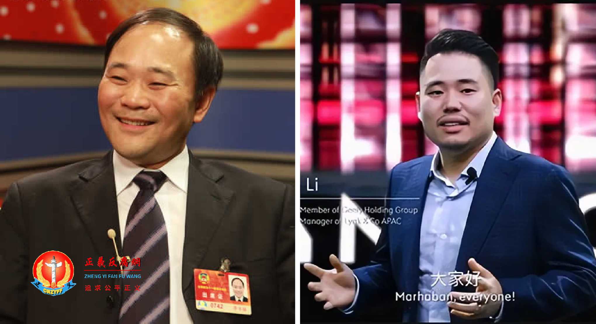 全国政协委员、吉利控股集团董事长李书福(左图)、李书福之子李星星首次公开亮相(右图).jpg 全国政协委员、吉利控股集团董事长李书福(左图)、李书福之子李星星首次公开亮相(右图).jpg
