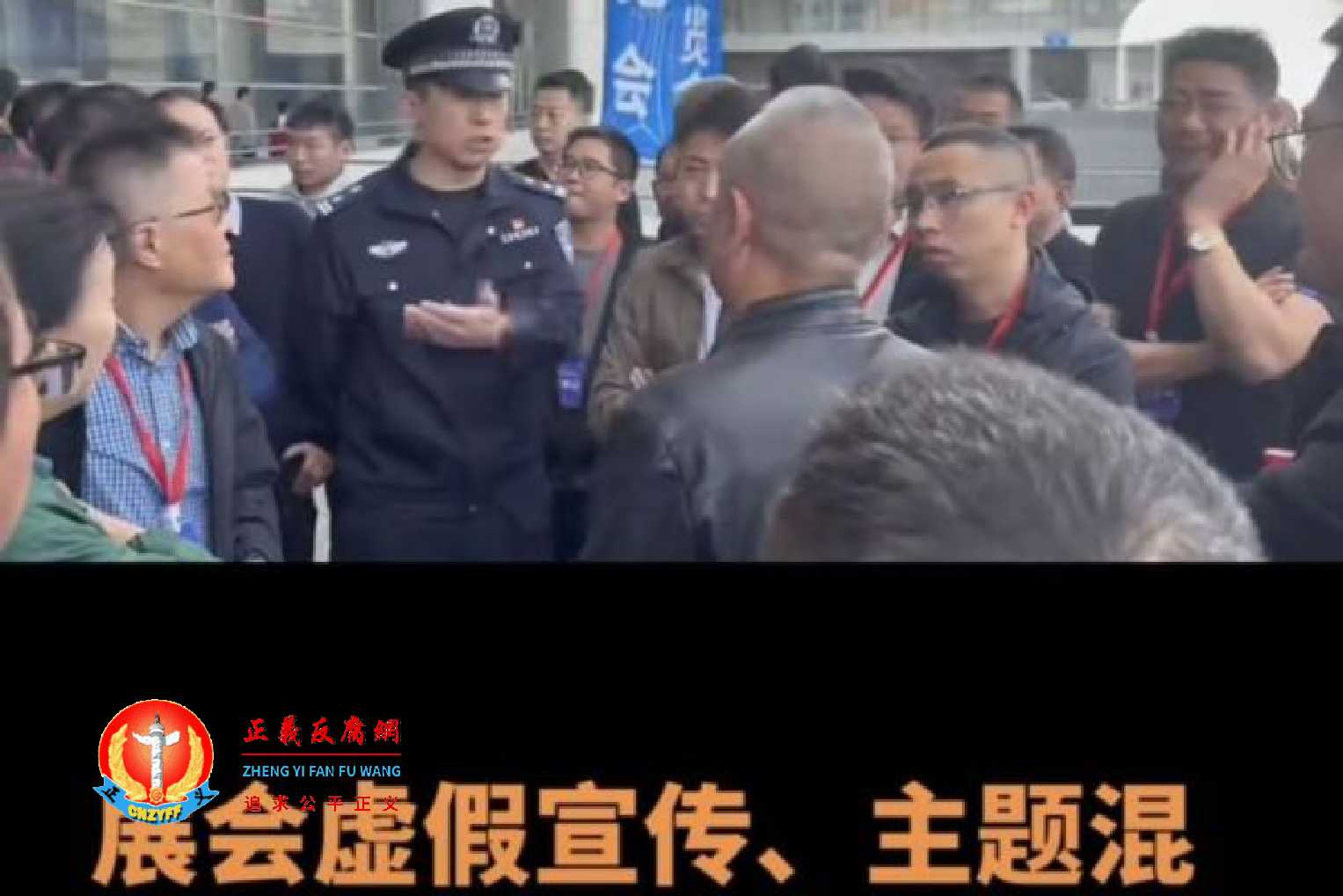 广西南宁举办国际博览会数百参展商抗议“官方欺骗”,要求退参展费