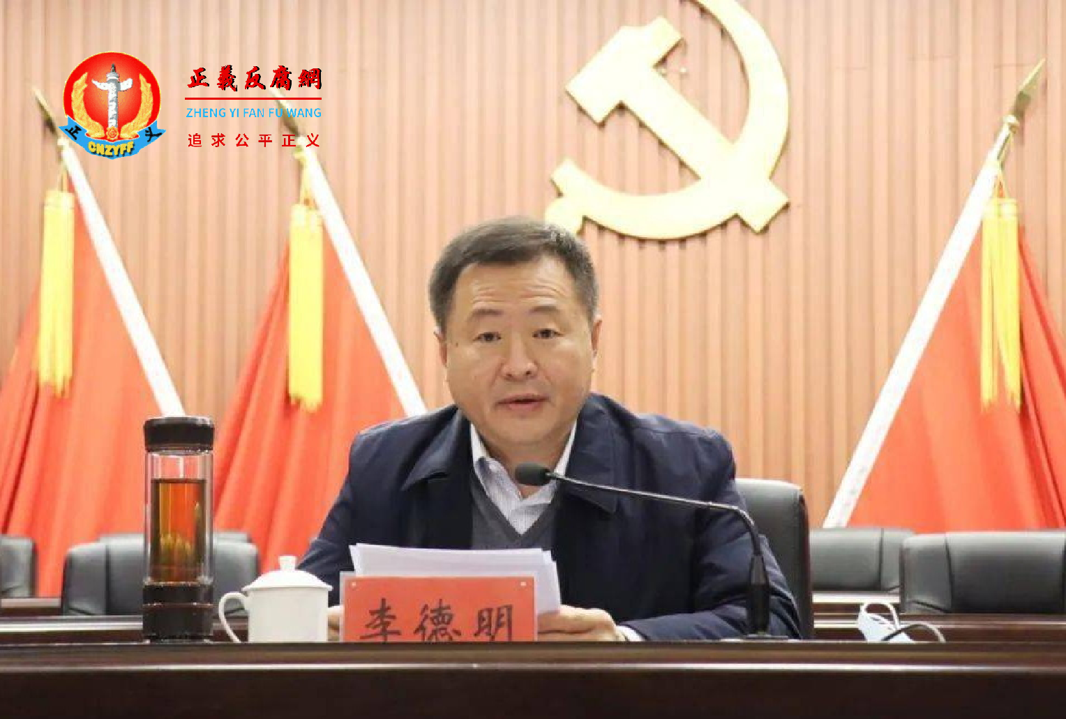 花费千万建10个豪华厕所,吉林贫困县通榆县委书记李德明被查