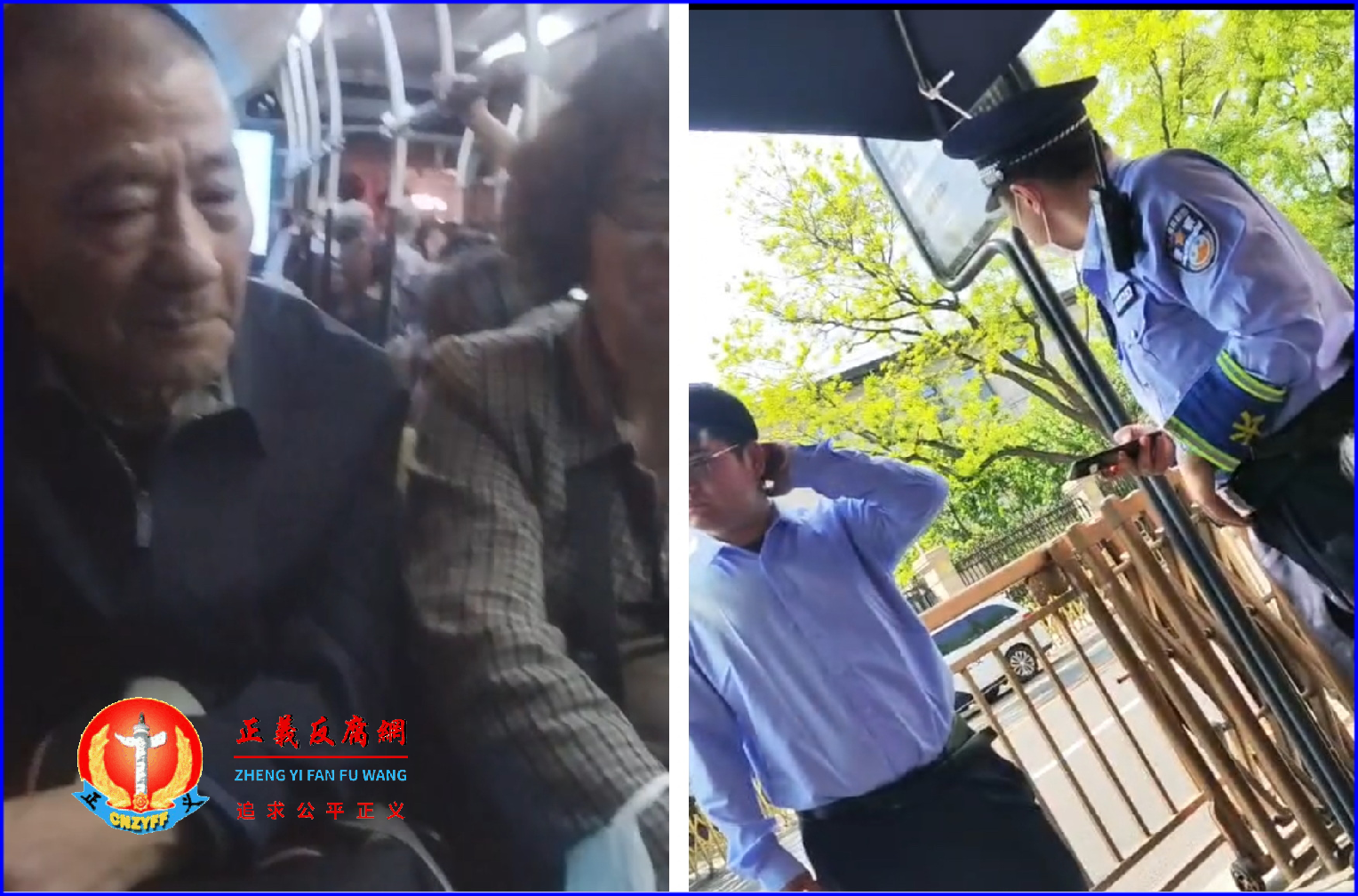 2025年4月28日,上海访民到中南海被拦截送往久敬庄。.png 2025年4月28日,上海访民到中南海被拦截送往久敬庄。.png