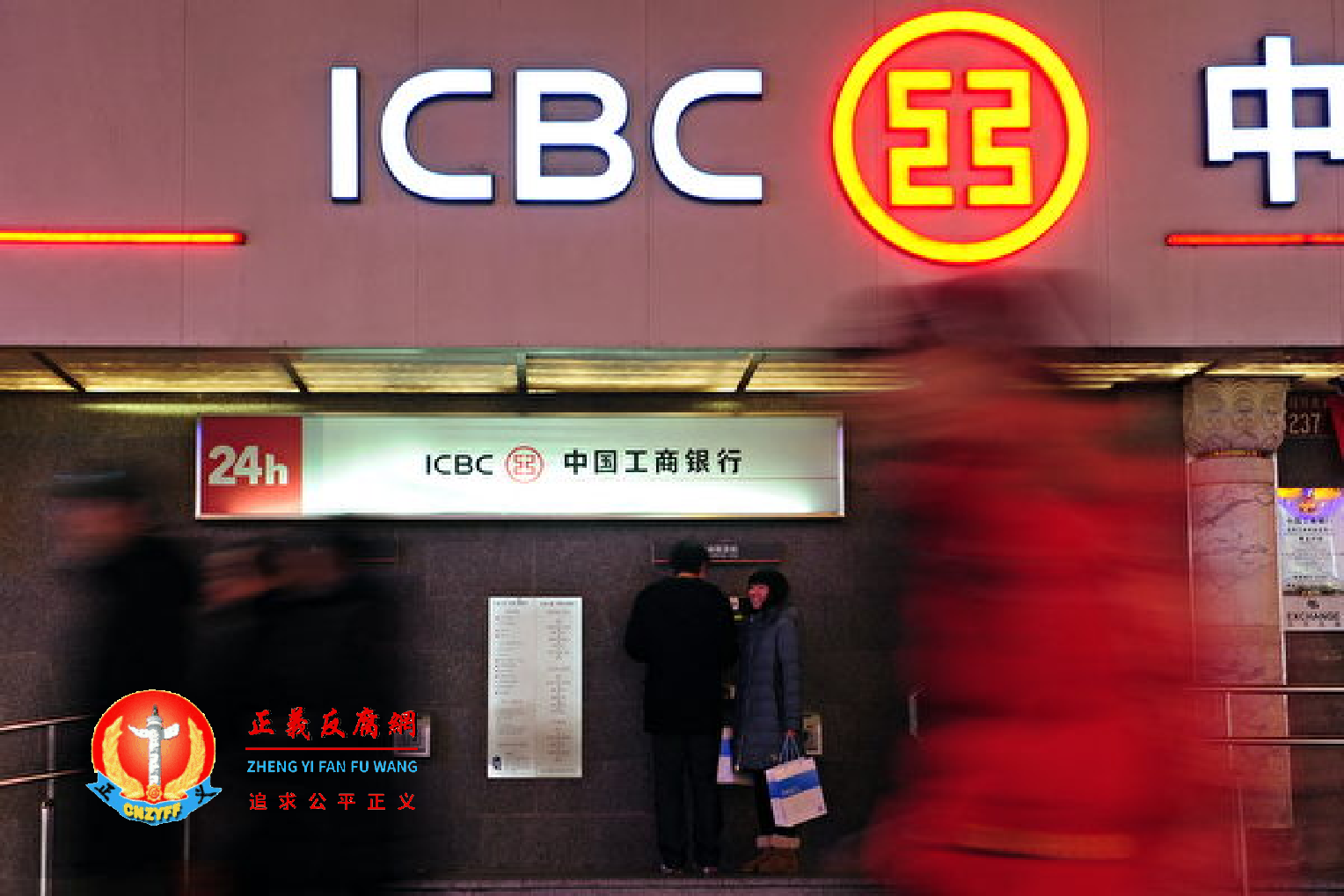 7月15日上午,“工行2.5亿存款不翼而飞”涉案储户起诉三家银行案在广西南宁青秀区法院开庭。图为中国一家工商银行。.png 7月15日上午,“工行2.5亿存款不翼而飞”涉案储户起诉三家银行案在广西南宁青秀区法院开庭。图为中国一家工商银行。.png