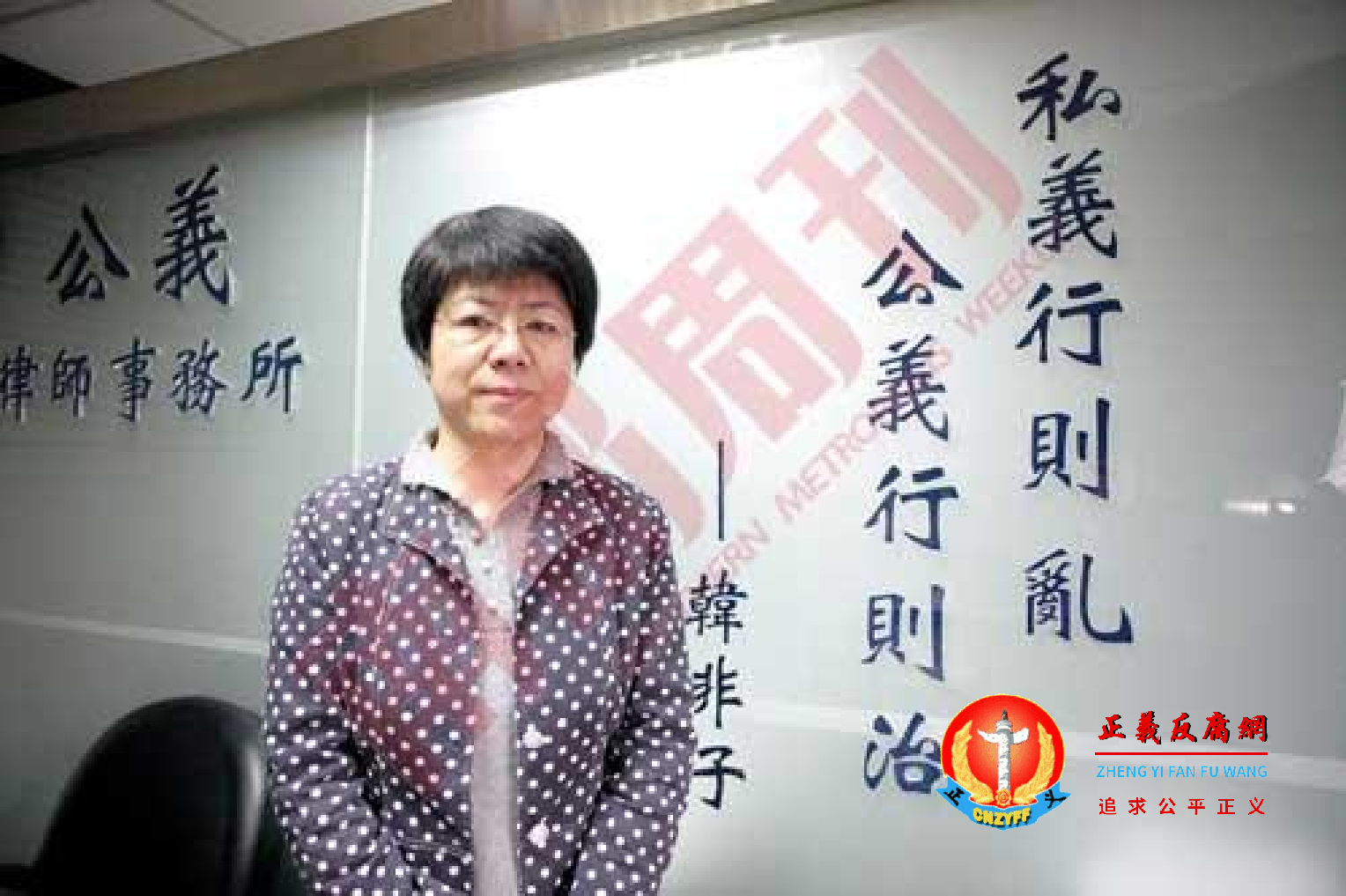 杨佳案发后,李天天是最早想为杨佳辩护的律师之一。.png 杨佳案发后,李天天是最早想为杨佳辩护的律师之一。.png