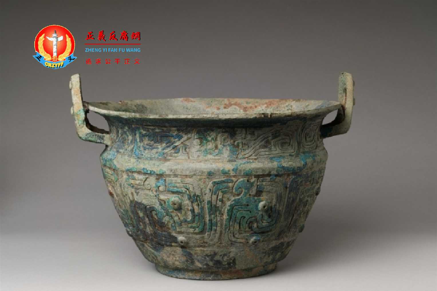 西周时期的青铜甑,现藏于美国大都会艺术博物馆(公有领域)。.jpg 西周时期的青铜甑,现藏于美国大都会艺术博物馆(公有领域)。.jpg