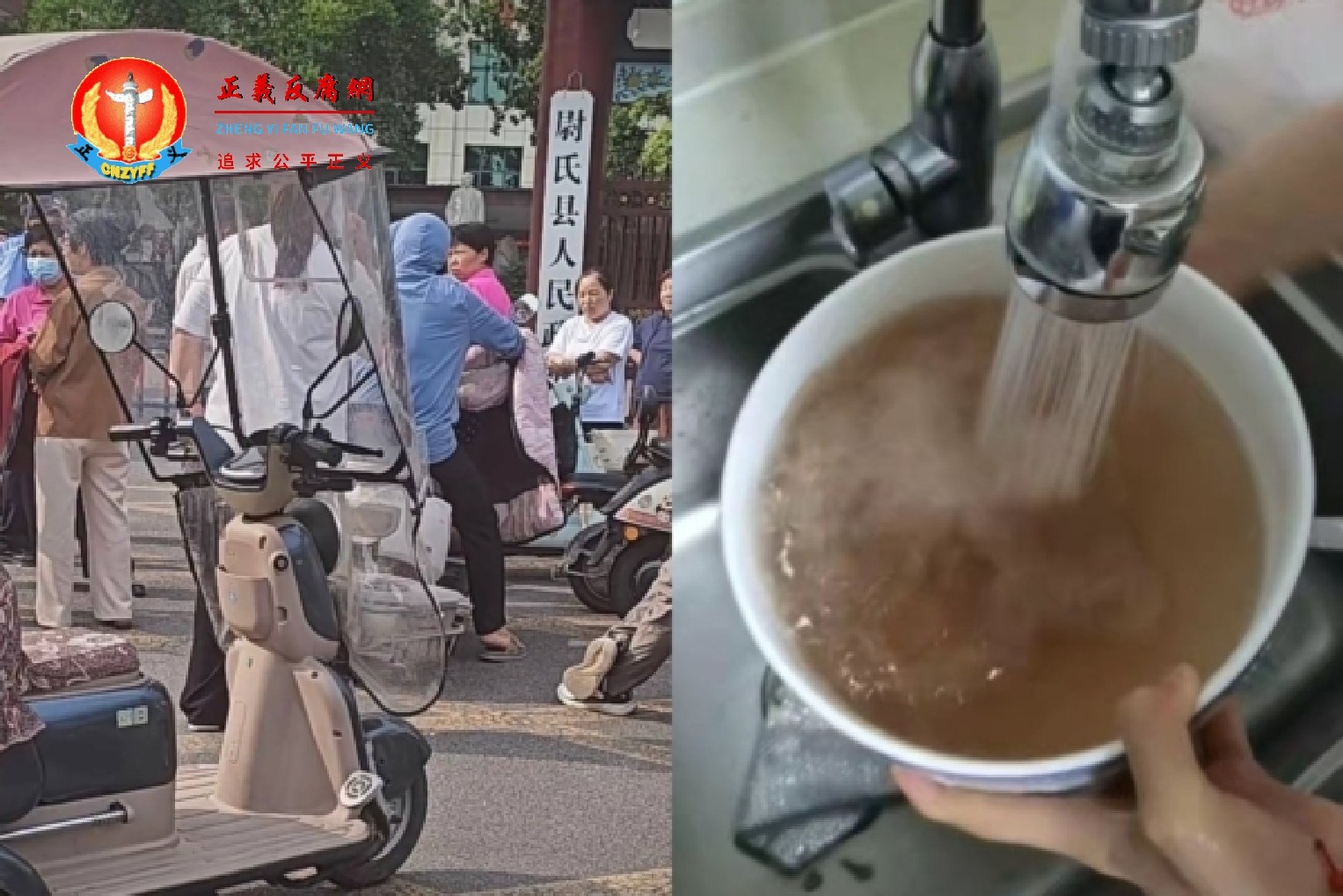河南开封尉氏县饮用水“中毒”事件 民众抗议